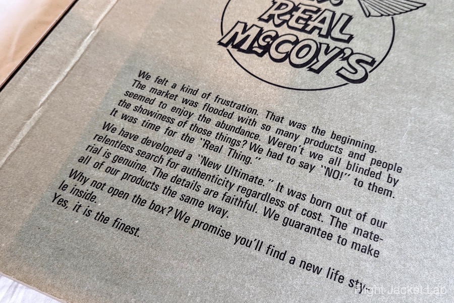 旧リアルマッコイズ1992年製ゴートスキンA−2のパッケージに印刷されたメッセージ