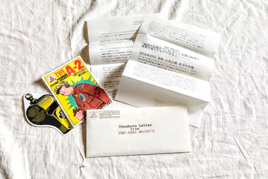 旧リアルマッコイズ1988年製A-2の付属品
