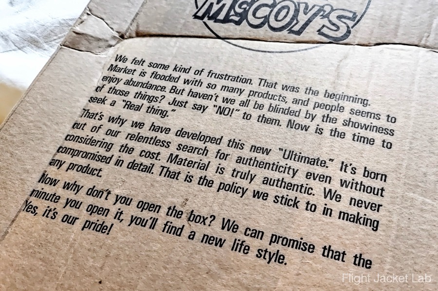 旧リアルマッコイズ1991年製B-3のパッケージ