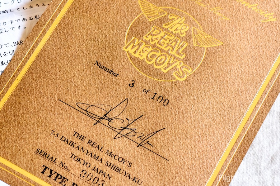 旧リアルマッコイズ1992年製B-3の真正性証明書